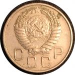 СССР 1954 г. KM# 118 • 20 копеек • герб 16 лент • регулярный выпуск • AU