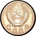 СССР 1953 г. KM# 116 • 10 копеек • герб 16 лент • регулярный выпуск • XF