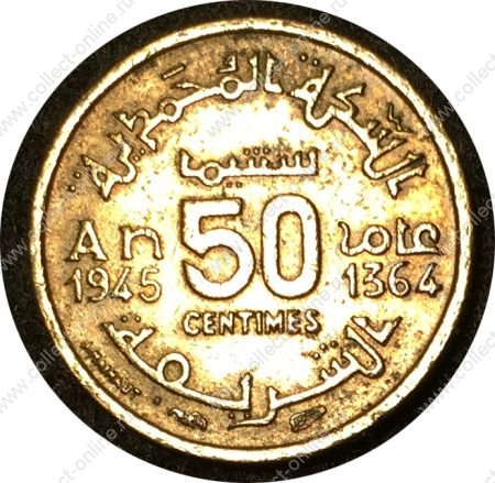Марокко 1945 г. • KM# 40 • 50 сантимов • регулярный выпуск • BU