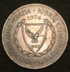 Кипр 1974 г. KM# 42 • 100 миллей • государственный герб • баран • регулярный выпуск • MS BU