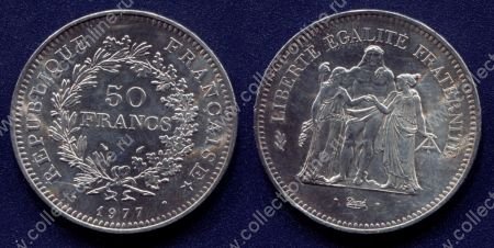 Франция 1977 г. • KM# 941.1 • 50 франков • Геркулес и девы • регулярный выпуск • серебро • MS BU