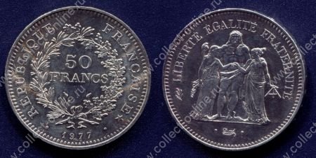Франция 1979 г. • KM# 941.1 • 50 франков • Геркулес и девы • регулярный выпуск • серебро • MS BU Люкс!