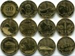 Армения 2012г. • 50 драмов • комплект 11 монет. Достопримечательности Армении • памятный выпуск • MS BU люкс!