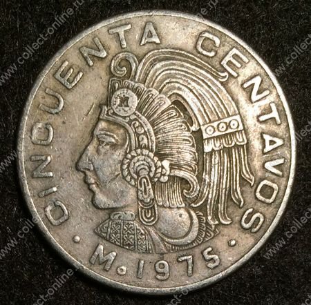 Мексика 1970-83 гг. KM# 452 • 50 сентаво • голова ацтека • регулярный выпуск • XF - AU