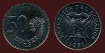 Эквадор 1991 г. • KM# 93 • 50 сукре • герб • регулярный выпуск • BU- ( кат.- $3,00 )