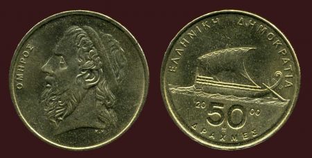 ГРЕЦИЯ 1986-2000гг. KM# 147 / 50 ДРАХМ MS BU / КОРАБЛИ