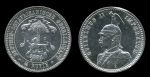 Германская Восточная Африка 1891 г. • KM# 3 • ¼ рупии • Вильгельм II • регулярный выпуск • XF- ( кат. - $55 )