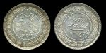 Индия • Кач 1936 г. • KM# Y 67 • 5 кори • серебро • регулярный выпуск • MS BU