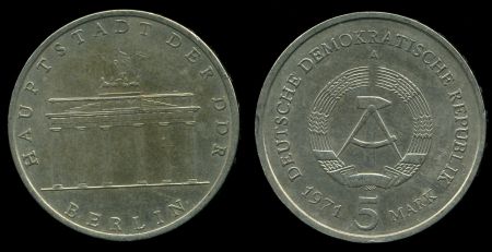 ГДР 1971г. KM# 29 / 5 МАРОК UNC / ГЕРБЫ