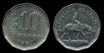 Аргентина 1962-8 гг. KM# 60 • 10 песо. Аргентинский ковбой(гаучо) • XF-AU