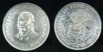 Мексика 1972 г. • KM# 480 • 25 песо • серебро • регулярный выпуск • MS BU