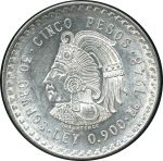 Мексика 1948 г. • KM# 465 • 5 песо • Куаутемок • серебро • регулярный выпуск • BU