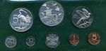 Тринидад и Тобаго 1972 г. KM# 29-16 • 1 c. - 10 долларов • годовой набор • 8 монет • серебро 925 - 65 гр. • регулярный выпуск • MS BU пруф!! 