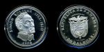 Панама 1974 г. • KM# 31 • 20 бальбоа • 150-летие независимости (серебро 130 г.!!/ø - 61 мм.) • герб Панамы • Симон Боливар • памятный выпуск • MS BU • пруф
