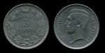 Бельгия 1932 г. • KM# 97.1 • 5 франков • Альберт • "Des Belges" • регулярный выпуск • XF