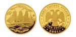 БАРК "СЕДОВ" РОССИЯ 2001г. ЗОЛОТО-999 155.5гр. / ФЛОТ ПАРУСА