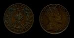 Ньюфаундленд 1909 г. • KM# 9 • 1 цент • Эдуард VII • регулярный выпуск • XF
