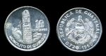 Гватемала 1960 г. • KM# 262 • 10 сентаво • государственный герб • серебро • регулярный выпуск • MS BU