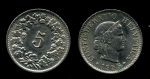 Швейцария 1955 г. B (Берн) • KM# 26 • 5 раппенов • регулярный выпуск • BU ( кат.- $12 )