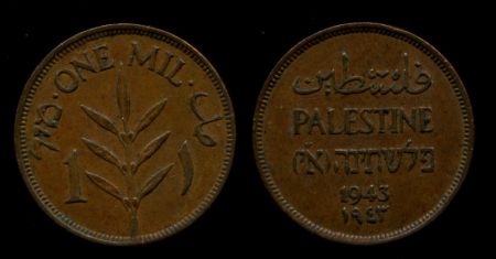 Палестина 1943 г. • KM# 1 • 1 миль • растение • регулярный выпуск • UNC ( кат. - $35 )