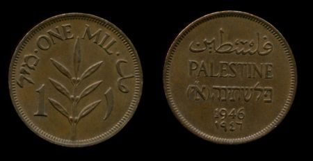 Палестина 1946 г. • KM# 1 • 1 миль • растение • регулярный выпуск • UNC ( кат. - $35 )