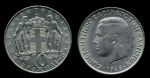 Греция 1968 г. • KM# 96 • 10 драхм • Константин II • регулярный выпуск • MS BU люкс!! ( кат.- $7+ )