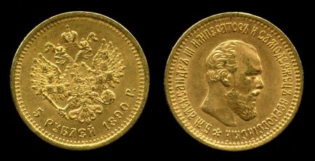Россия 1890 г. A Г • Уе# 0304 • 5 рублей • Александр III • (золото) • регулярный выпуск • AU