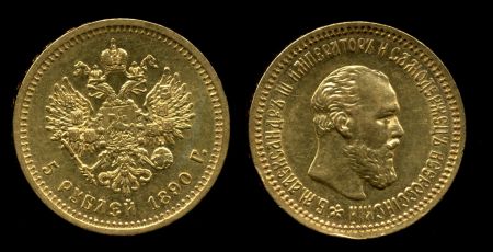 Россия 1890 г. A Г • Уе# 0304 • 5 рублей • Александр III • (золото) • регулярный выпуск • AU+