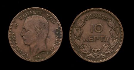 Греция 1882 г. A • KM# 55 • 10 лепт • Георг I • регулярный выпуск • VF
