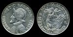 Панама 1962 г. • KM# 12.2 • ½ бальбоа • Васко де Бальбоа • серебро • регулярный выпуск • MS BU