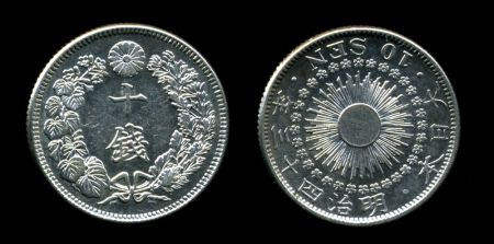 Япония 1917 г. • KM# Y36.2 • 10 сен • солнце • серебро • регулярный выпуск • BU ( кат. - $25 )