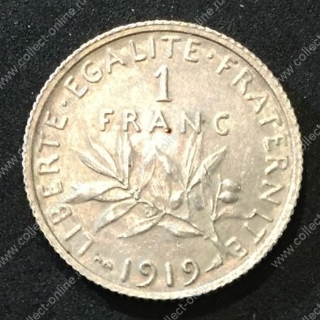 Франция 1919 г. KM# 844.1 • 1 франк • "Марианна"-сеятельница • серебро • регулярный выпуск • MS BU Люкс!