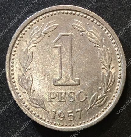 Аргентина 1957 г. • KM# 57 • 1 песо • регулярный выпуск • AU