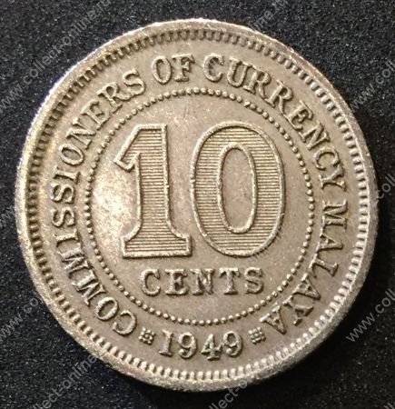 Малайя 1948 г. • KM# 8 • 10 центов • Георг VI • регулярный выпуск • MS BU ( кат.- $ 12 )
