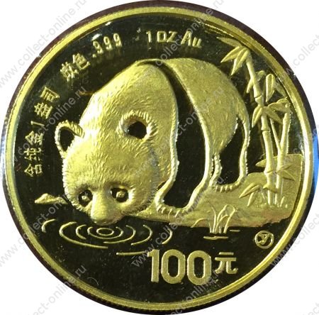 КНР 1987 г. • KM# 166 • 100 юаней • панда у водопоя • золото 999 - 31.13 гр. • MS BU Люкс!! пруф!
