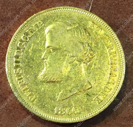 Бразилия 1866 г. • KM# 467 • 10 тыс. рейс • Император Педру II • золото 917 - 8.96 гр. • AU+
