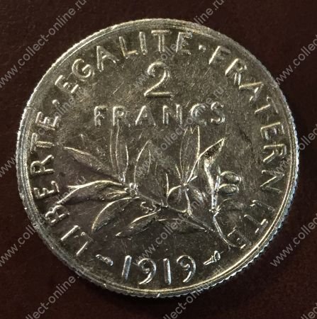 Франция 1919 г. • KM# 845.1 • 2 франка "Марианна" серебро • регулярный выпуск • MS BU