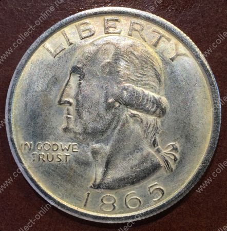 США 1865г. доллар-квотер / подделка