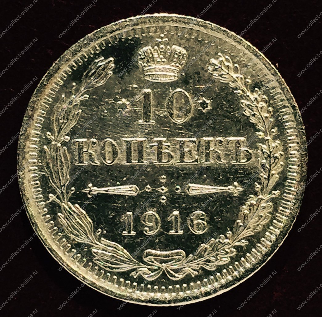 Coins Spb Ru Интернет Магазин Монет