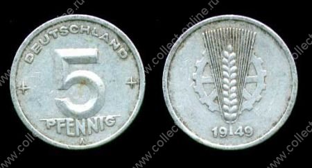 Германия • ГДР 1949 г. А (Берлин) • KM# 2 • 5 пфеннигов • пшеничный колос • регулярный выпуск • XF