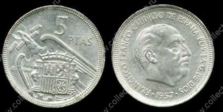 Испания 1957(59) гг. • KM# 786 • 5 песет • Франко • регулярный выпуск • MS BU ( кат. - $30 )