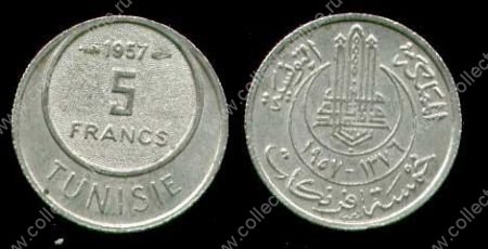 Тунис 1957 г. (AH1376) • KM# 277 • 5 франков • регулярный выпуск • MS BU