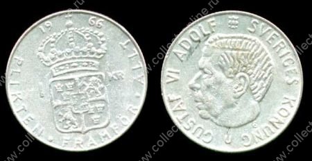 Швеция 1966 г. • KM# 826 • 1 крона • Густав VI • серебро • регулярный выпуск • AU+