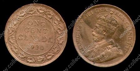 Канада 1920 г. • KM# 21 • 1 цент • Георг V • регулярный выпуск • AU 