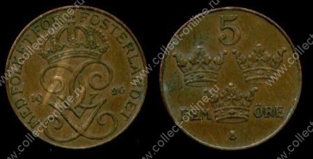 Швеция 1920 г. • KM# 779.2 • 5 эре • королевская монограмма • регулярный выпуск • XF-AU (кат. -$10+ )