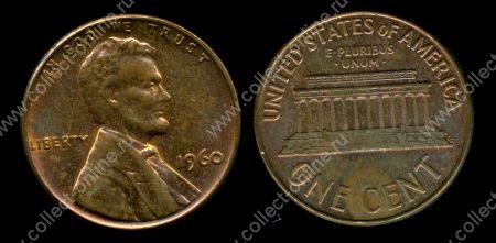 США 1960 г. • KM# 201 • 1 цент • Авраам Линкольн • мемориал • регулярный выпуск • BU-