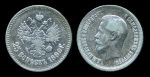 Россия 1896 г. АГ • Уе# 2074 • 25 копеек • Николай II • регулярный выпуск • F-VF