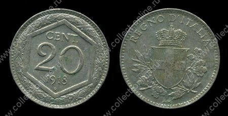Италия 1918 г. R KM# 58 • 20 чентезимо • герб Савойи • регулярный выпуск • UNC- ( кат. - $15 )