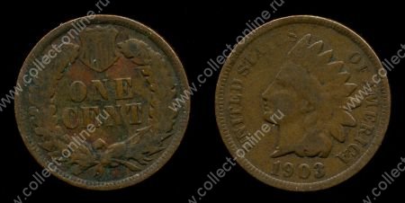 США 1903 г. • KM# 90a • 1 цент • "Индеец" • регулярный выпуск • F+