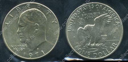 США 1971 г. S • KM# 203a • 1 доллар • президент Дуайт Эйзенхауэр • орел на луне • серебро • регулярный выпуск(запайка м.д.) • MS BU